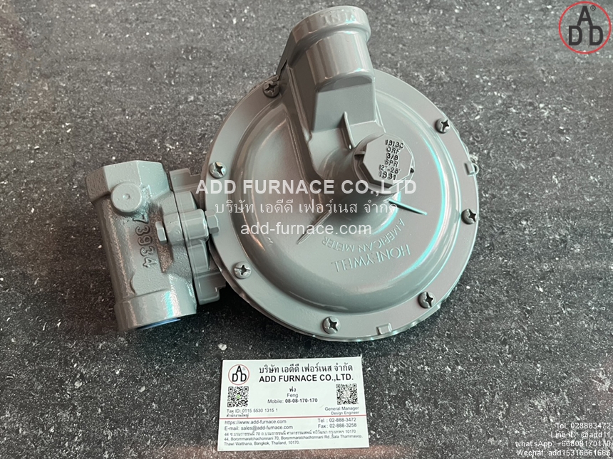 Honeywell American Meter 1813C 3/4 (1)